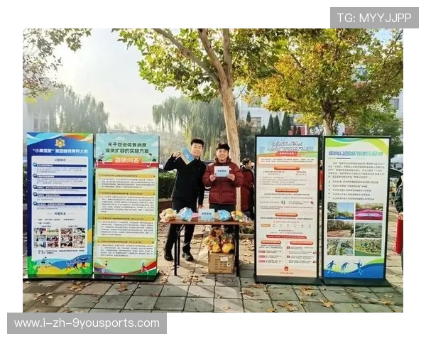 城市体育设施共享平台推动资源优化配置，城市体育公共服务均等化问题